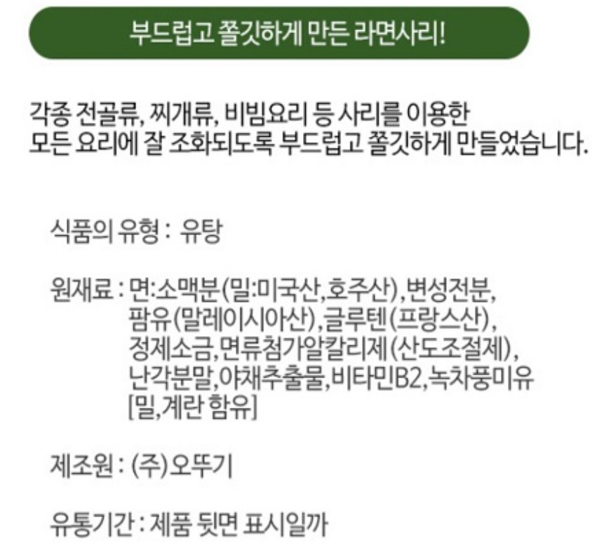 상품정보제공고시