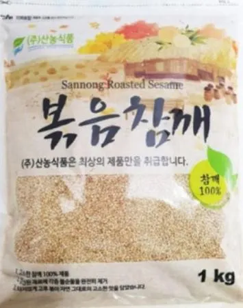 참깨 1kg (인도산)