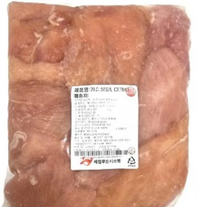 닭 가슴살 2kg /국내산 (냉동) 이미지