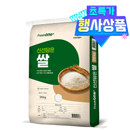 ⭐즉시배송⭐⭐초특가⭐프레시원 신선담은쌀(20Kg/EA)