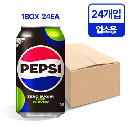 펩시 콜라(355ml_제로슈거 업소용 355g/EA)