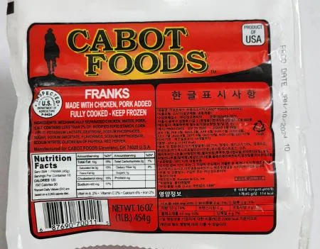 카보트 소세지 454g 부대찌개 식당용