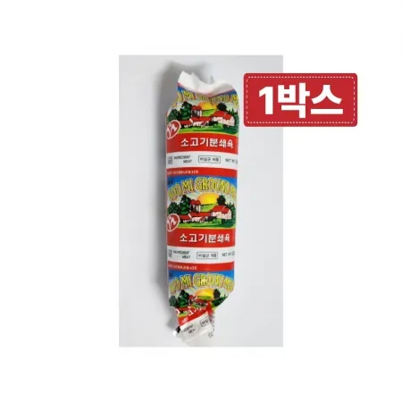 우미민찌A급 454g 20개 대용량