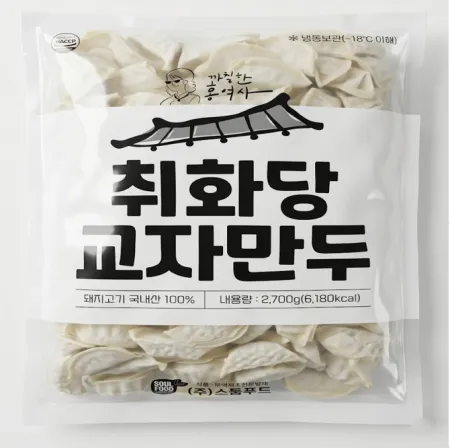 취화당 교자만두*2.7KG(13.5G*200입)-[아이스박스1박스 4봉]