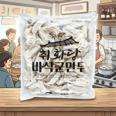 취화당바삭군만두*2.6KG(26G*100입)-[아이스박스1박스 4봉]