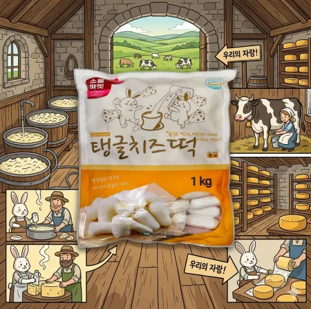 소울마켓 탱글치즈떡(국내가공)*1KG(개당14g이상/71개이상)-[아이스박스1박스 8봉]
