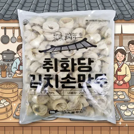 취화당김치손만두*2.8KG(28G*100입)-[아이스박스1박스 4봉]