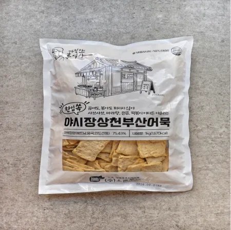 까칠한홍여사 한입쏙 야시장상천부산어묵(개당:7g~8g)[연육:75.43%]*1kg-[아이스박스1박스 10봉]