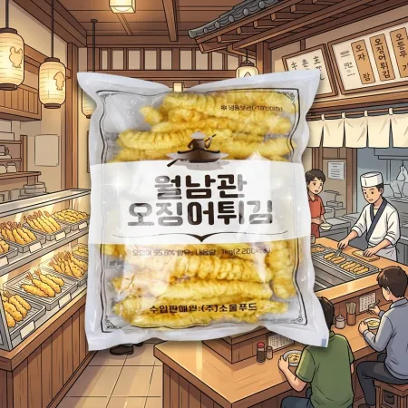 월남관 오징어튀김(베트남)*1KG(개당40g이상/25개이상) [아이스박스1박스 12봉]