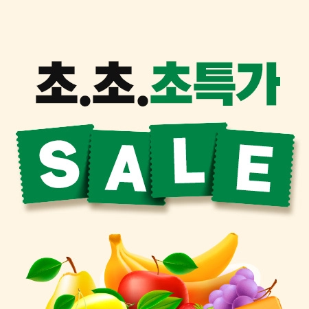 판매자 기획전 이미지
