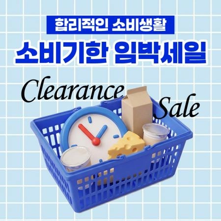 판매자 기획전 이미지