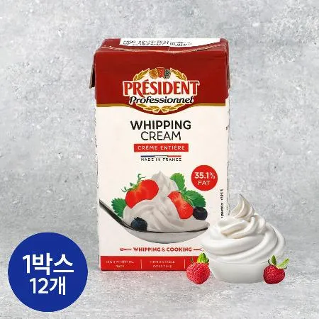 (1박스) 프레지덩 휘핑크림 35% 1L 12개