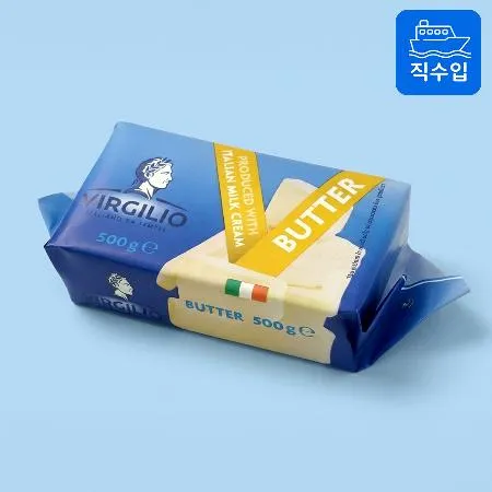 비르질리오 버터 500g 냉동 무염 천연 발효버터
