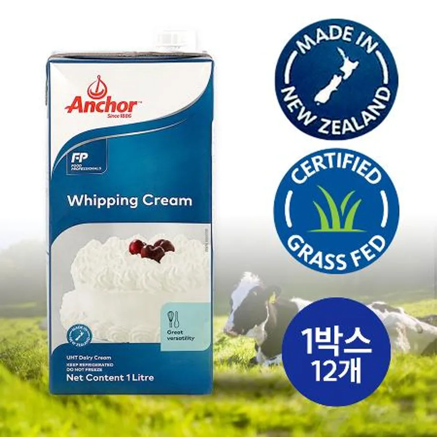 (1박스) 앵커 휘핑크림 오리지널 1L 12개 뉴질랜드 목초 초지 방목 동물성 생크림 이미지