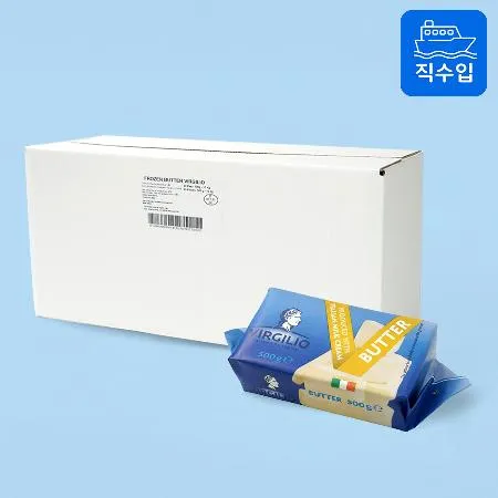 (1박스) 비르질리오 버터 500g 20개 냉동 무염 천연 발효버터