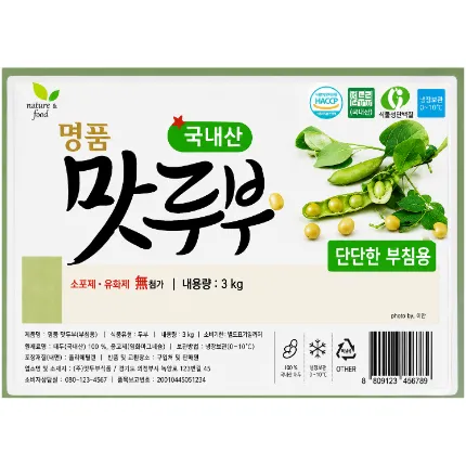 ★입점 특가★ 부침 두부 (정남식품 / 국내산) 3kg