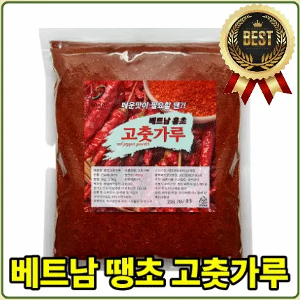 ★알뜰 특가★ 베트남 고춧가루 (땡초 / 베트남산) 2.5kg