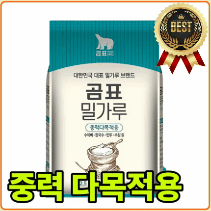 ★공산 딜★ 곰표 중력 다목적 밀가루 (미국, 호주산 밀100%) 2.5kg 이미지
