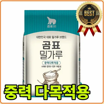 ★공산 딜★ 곰표 중력 다목적 밀가루 (미국, 호주산 밀100%) 2.5kg