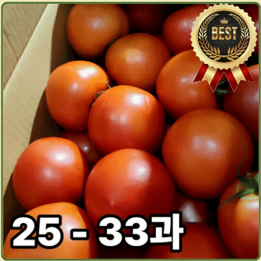 ★과일 특가★ 토마토 (완숙 / 3번 / 25-33과) 5kg 이미지