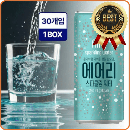 ★공산 핫★ 에어리스파클링워터 (탄산수 / 트루델) 250ml*30ea box 이미지