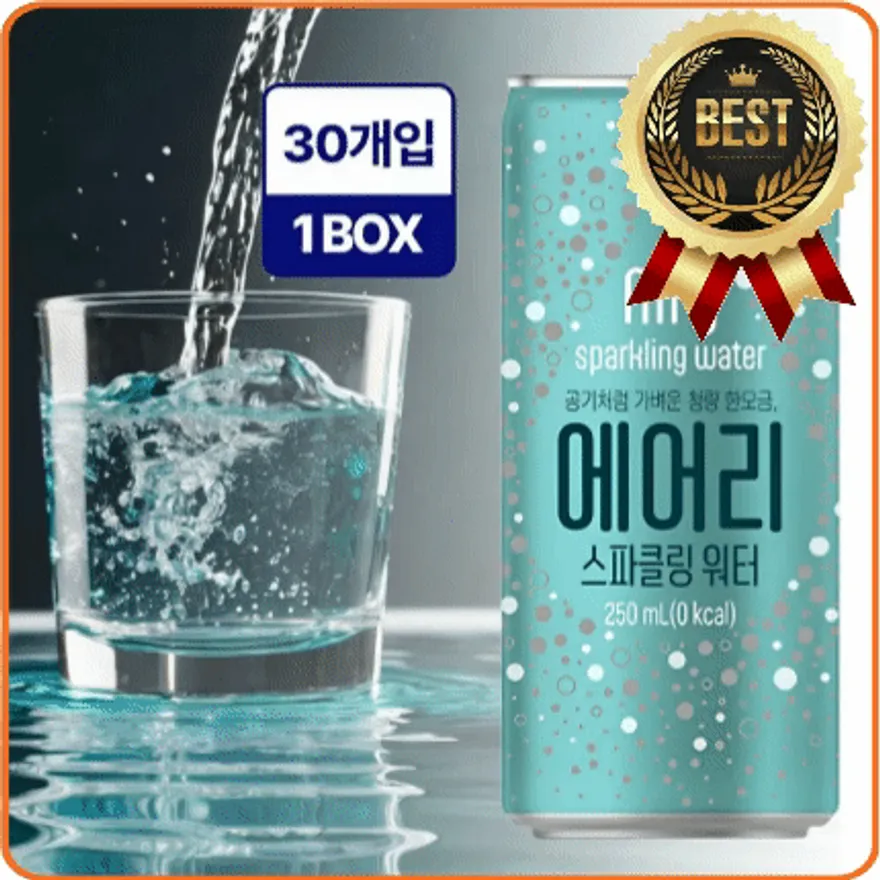 ★공산 핫★ 에어리스파클링워터 (탄산수 / 트루델) 250ml*30ea box 이미지