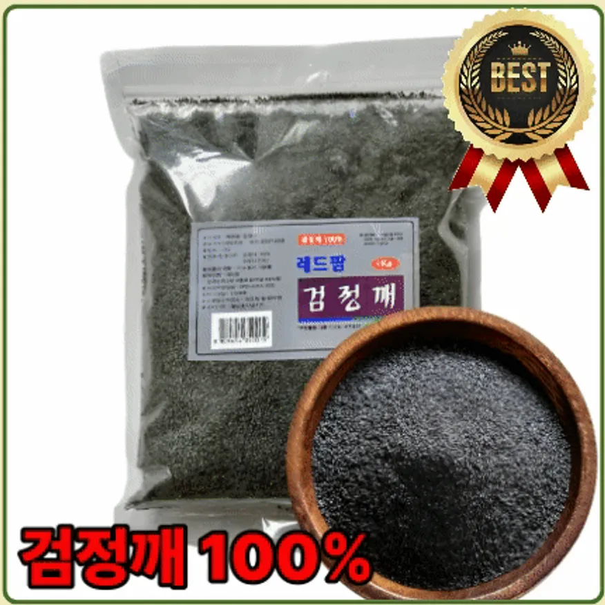 ★알뜰 특가★ 검정깨 (검정깨 100% / 인도산) 1kg 이미지