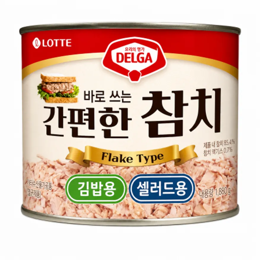 ★공산 핫★ 참치 (롯데 델가 / 플레이크 / 김밥, 셀러드전용) 1.88kg 이미지
