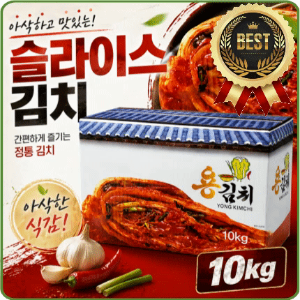 ★알뜰 특가★ 배추김치 (슬라이스 / 용김치 / 수입산) 10kg 이미지
