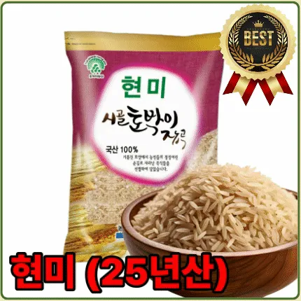 ★알뜰 특가★ 현미 (25년산 / 햅쌀 / 국내산) 4kg