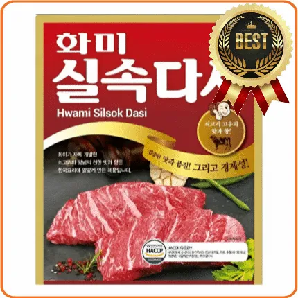 ★공산 핫★ 화미 실속 다시다 (쇠고기) 2kg