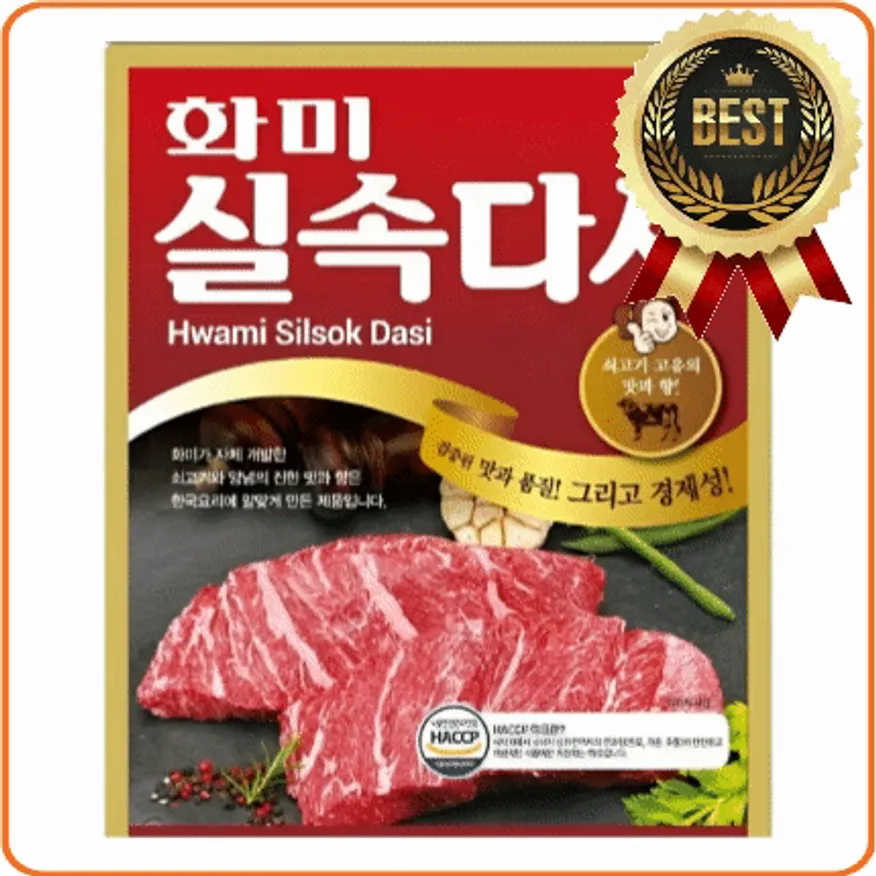 ★공산 핫★ 화미 실속 다시다 (쇠고기) 2kg 이미지