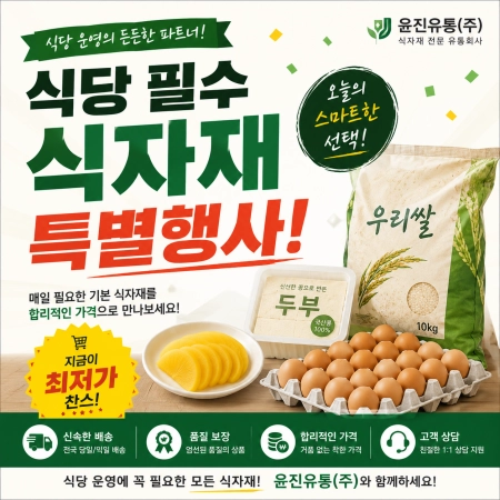 판매자 기획전 이미지
