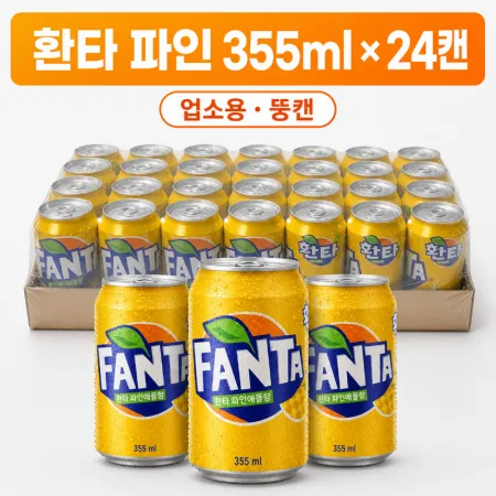 ★공산 핫★ 코카콜라 환타 파인 [뚱캔 / 박스판매 / 업소용] 355ml*24ea box