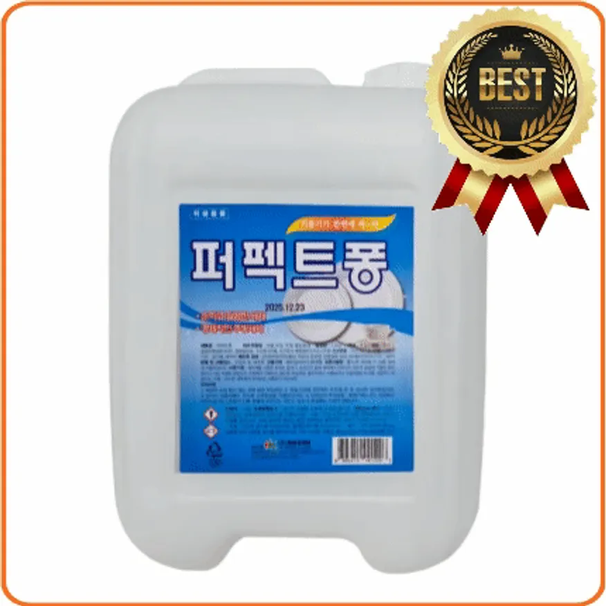★공산 딜★ 퍼펙트퐁 주방세제 (하이코리아) 13kg 이미지