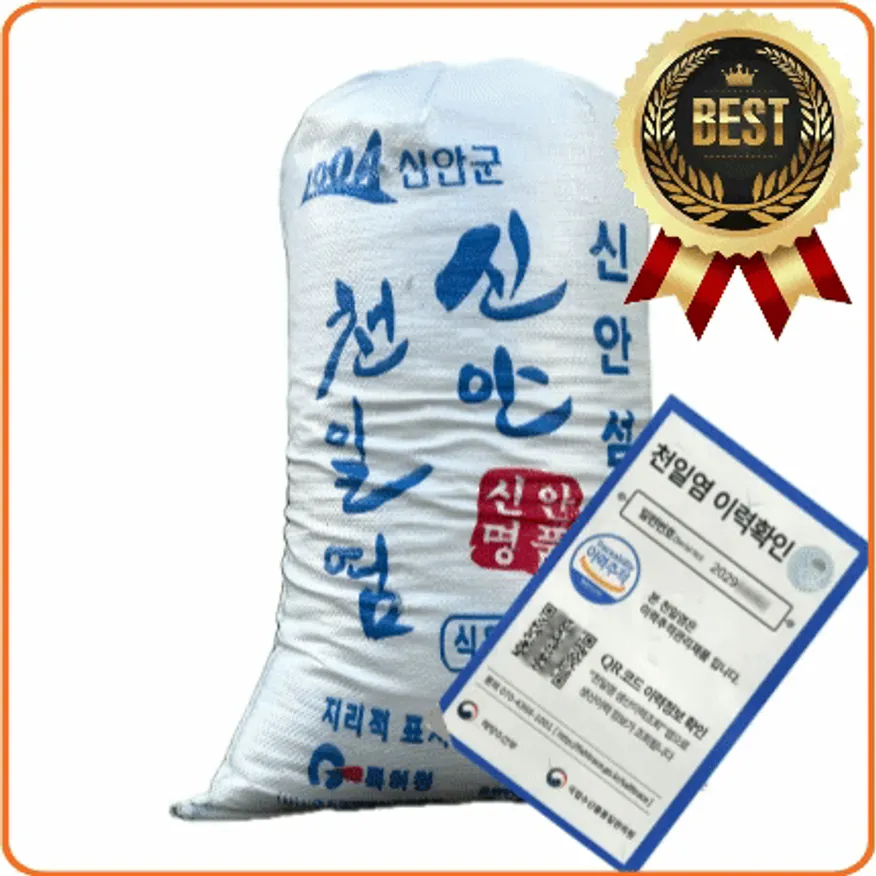 ★공산 딜★ 신안 천일염 (천일염 100% / 굵은소금 / 이력제有) 20kg 이미지