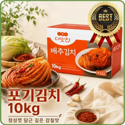 ★알뜰 특가★ 배추김치 (포기김치 / 숙성 / 수입산) 10kg
