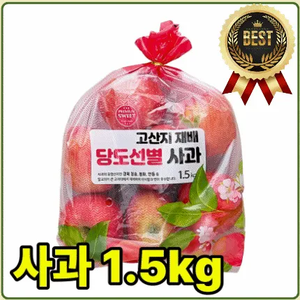 ★과일 특가★ 사과 (특품) 1.5kg