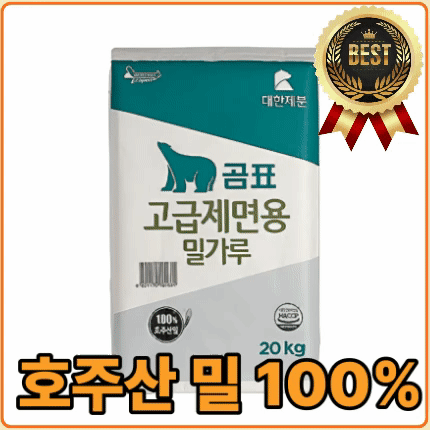 ★공산 딜★ 곰표 고급제면용 1등급 밀가루 (호주산 밀100%) 20kg 이미지