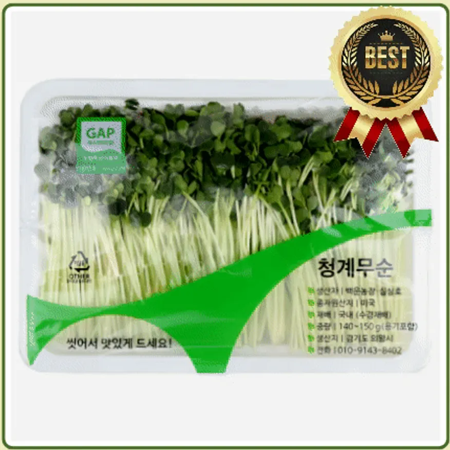 ★입점 특가★ 무순 (중 / 국내산) 150g pack 이미지