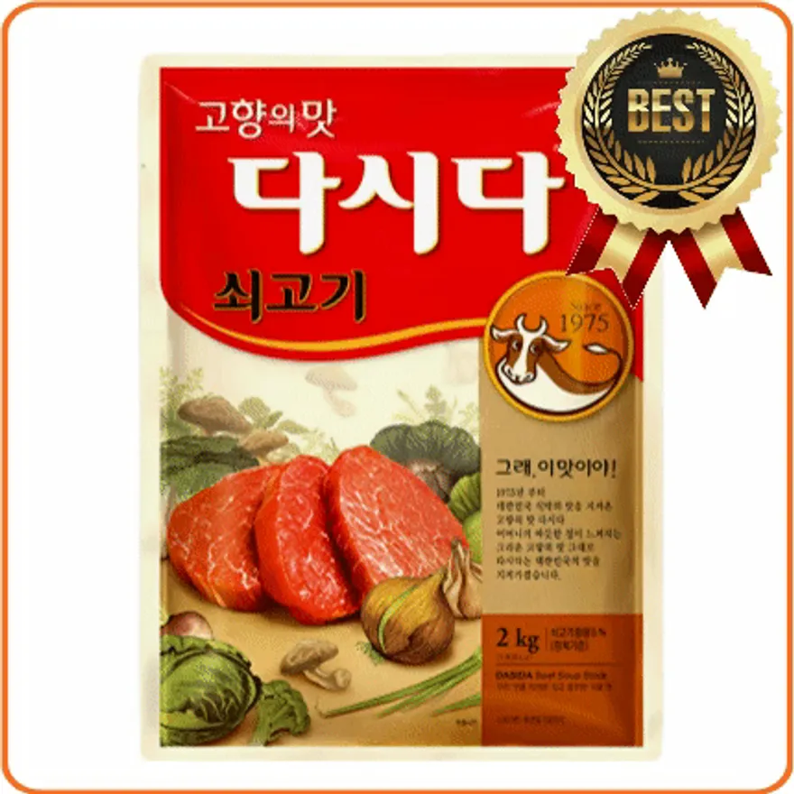 ★공산 핫★ 백설 쇠고기 다시다 2Kg 이미지