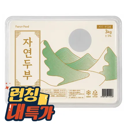 ★두부 핫★ 자연 팩두부 (부침.찌개 겸용 / 국내 제조) 3kg