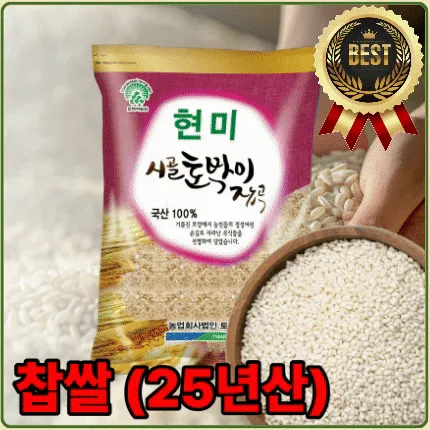 ★알뜰 특가★ 찹쌀 (25년산 / 햅쌀 / 국내산) 4kg