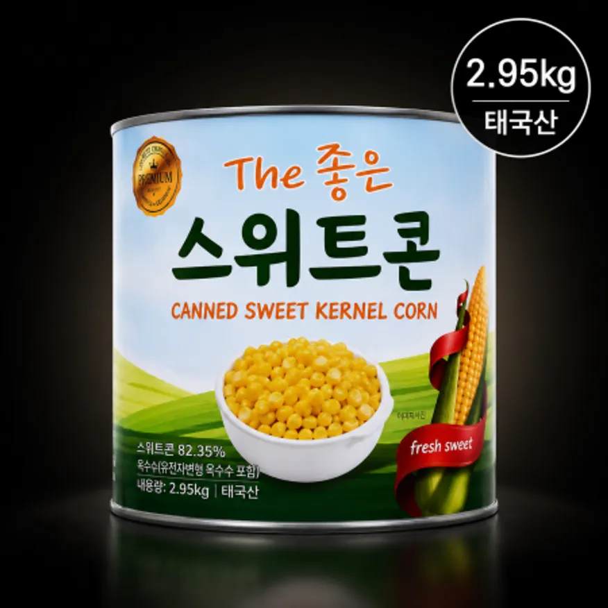 ★공산 핫★ 스위트콘 옥수수 캔 통조림 (렌덤출고 / 태국) 2.95kg 이미지