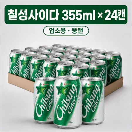 ★공산 핫★ 칠성 사이다 [뚱캔 / 박스판매 / 업소용] 355ml*24ea box