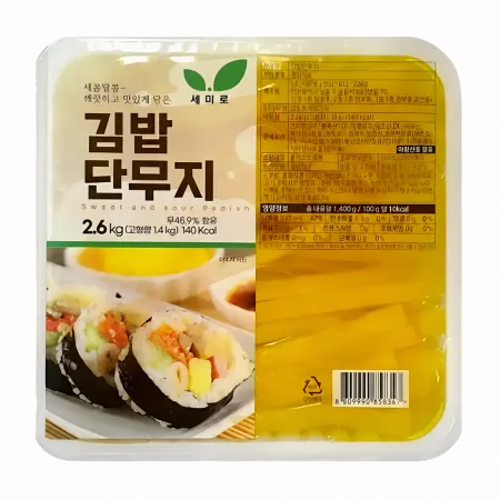 ★공산 핫★ 김밥 단무지 (11mm / 세미로) 2.6kg