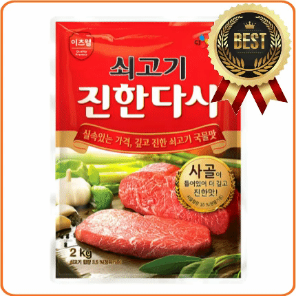 ★공산 핫★ 이츠웰 쇠고기 진한 다시 2Kg 이미지
