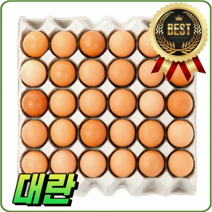 ★알뜰 특가★ 계란 (대란 / 30알 / 국내산) 1판