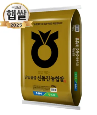 ★알뜰 특가★ 신동진 (25년햅쌀 / 부안농협 / 상등급) 20kg