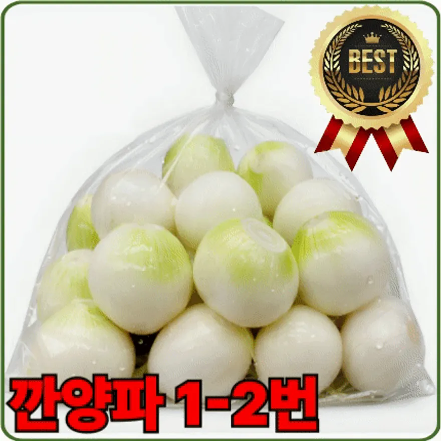 ★입점 특가★ 깐 양파 (1-2번구 / 당일생산 / 깐양파 / 국내산) 10kg 이미지